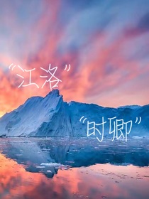 幻想来自梦境