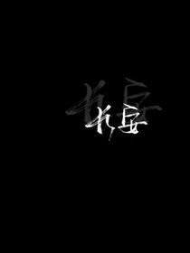 祈福q