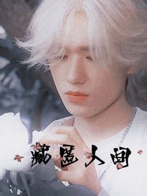 all軒：藏匿人間
