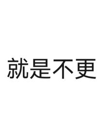 第五人格：夏日擺爛記