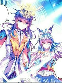 白虎之子，海神之女