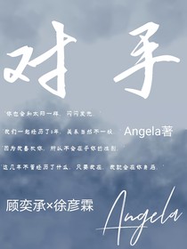我竟然愛上了我的同桌