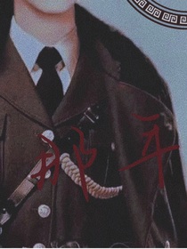 那年寒冬