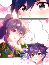唐先生的小娇妻