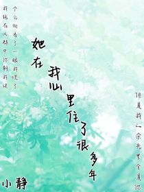 暗恋有结果？