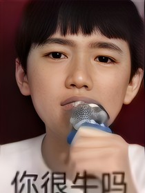 all轩：重生归来之我要当拽哥