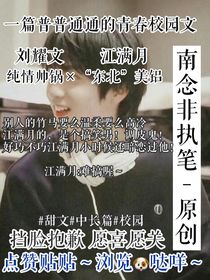 和發(fā)小談戀愛