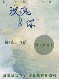 玫瑰与你Limerence