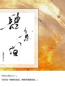 肆意間