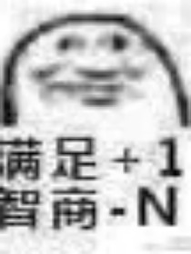 我的大作品和集