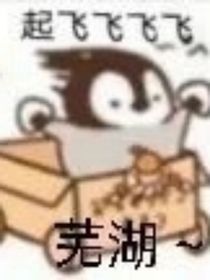 吃了一顆糖