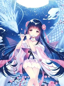 绝世：人生不若初识久