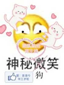 跟系统走男主线