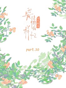 梦里她很乖，听他的话
