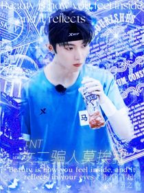 TNT：女二騙人莫挨我