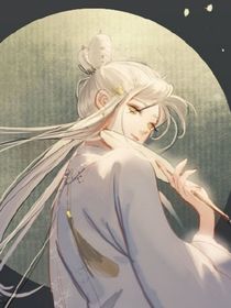 穿越之剑修女主降临异世界
