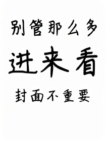 這年頭作品名都沒有了嗎