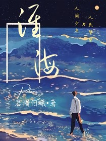 淮海Huaihai
