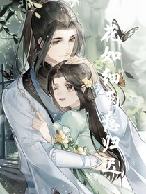 花如细雨意归迟