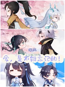 爱是不能忘记的（曜施）
