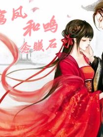 鸞鳳和鳴：念曦石