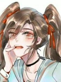 魔道直播看未来（ALL羡不喜勿喷）