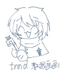 我的一些屑画