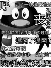 夢(mèng)中情節(jié)