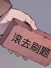 TNT：你好，窩嫩爹