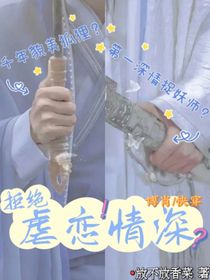 因我BE那些年-d042