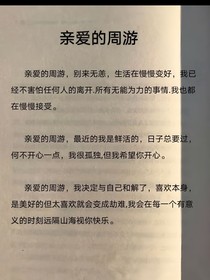 莫吉托的月亮