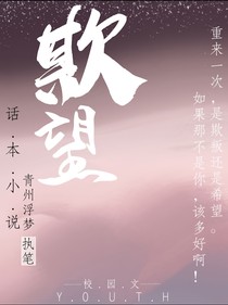 欺望