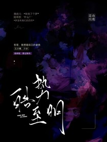 皓勢(shì)至明
