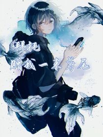 拜托，赠我一束鸢尾