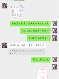 葉羅麗：王默穿越