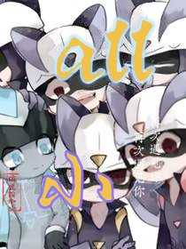 再次遇見你（磕開聯(lián)CP）