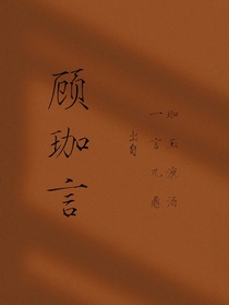 一个严重的错误