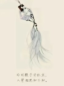 仙语，飞花