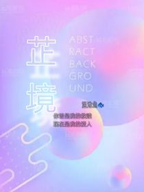 芷境