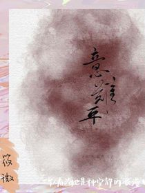 遺憾終遺憾