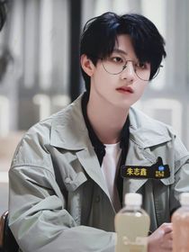 爱我就好好爱