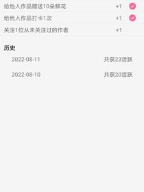 剧痛