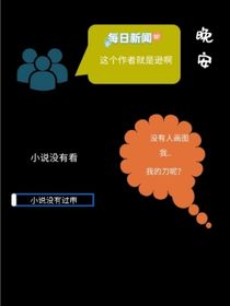 天與地：命運