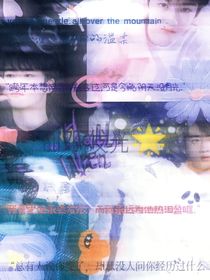 all邓：发光-d827