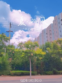 愛(ài)文案