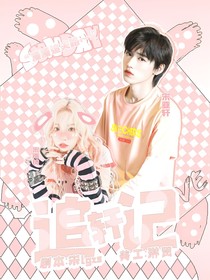 追轩记-d002