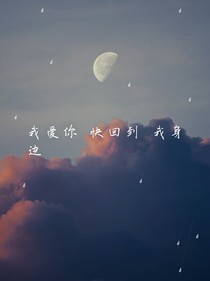 你是風(fēng)是雨是一切