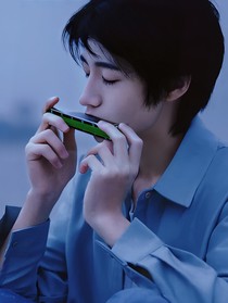 來自竹馬的偏愛