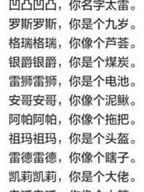 凹凸世界聊群（發(fā)圖）
