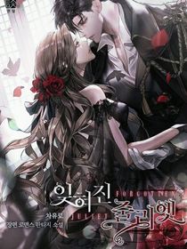腹黑大佬惹不起